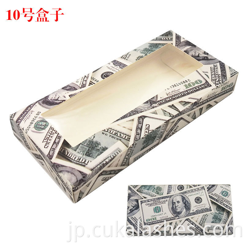 Money Lash Box